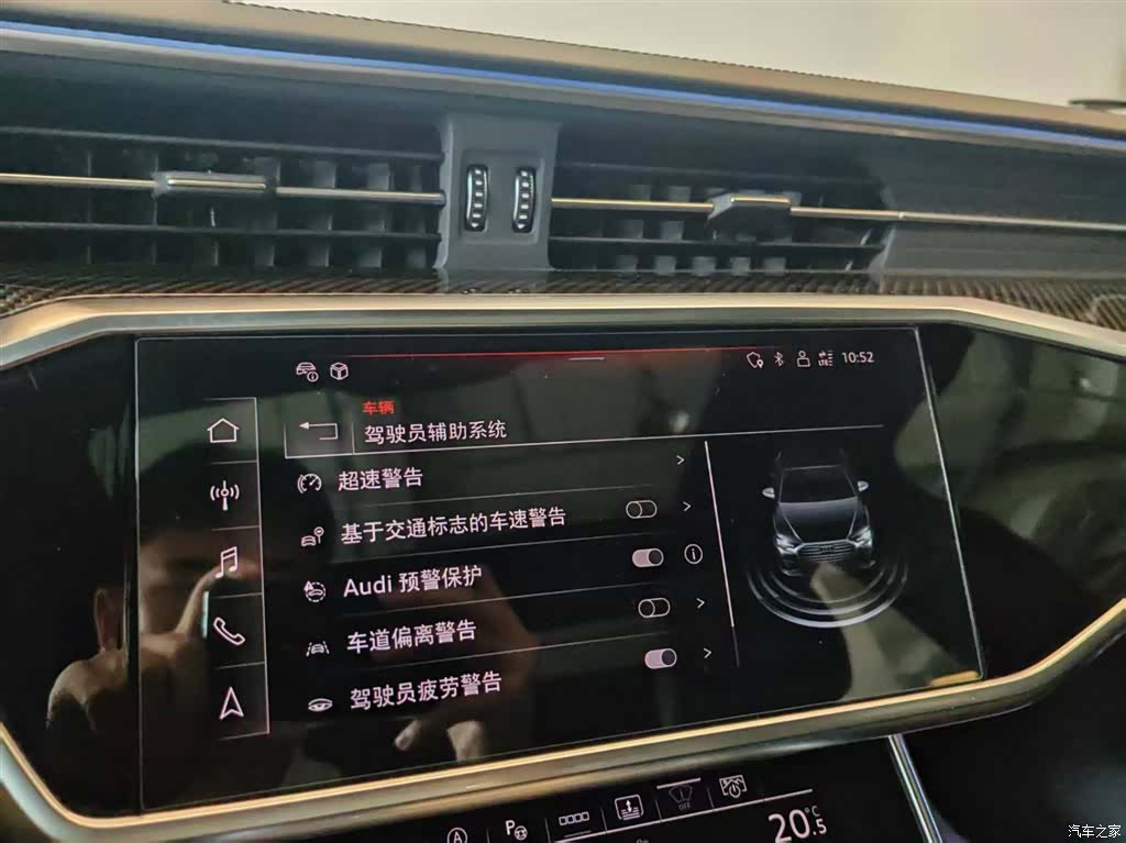 Audi A6L, 2024 15