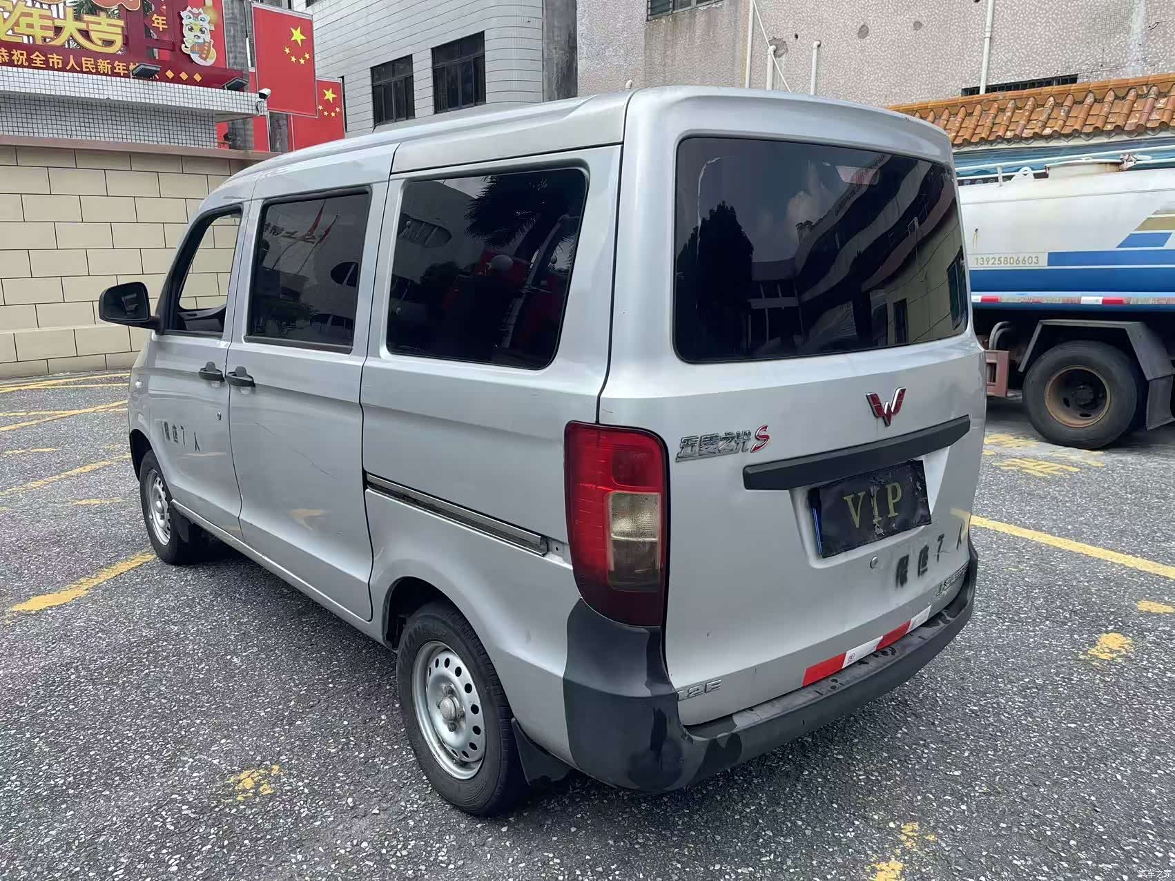 Wuling S, 2016 7