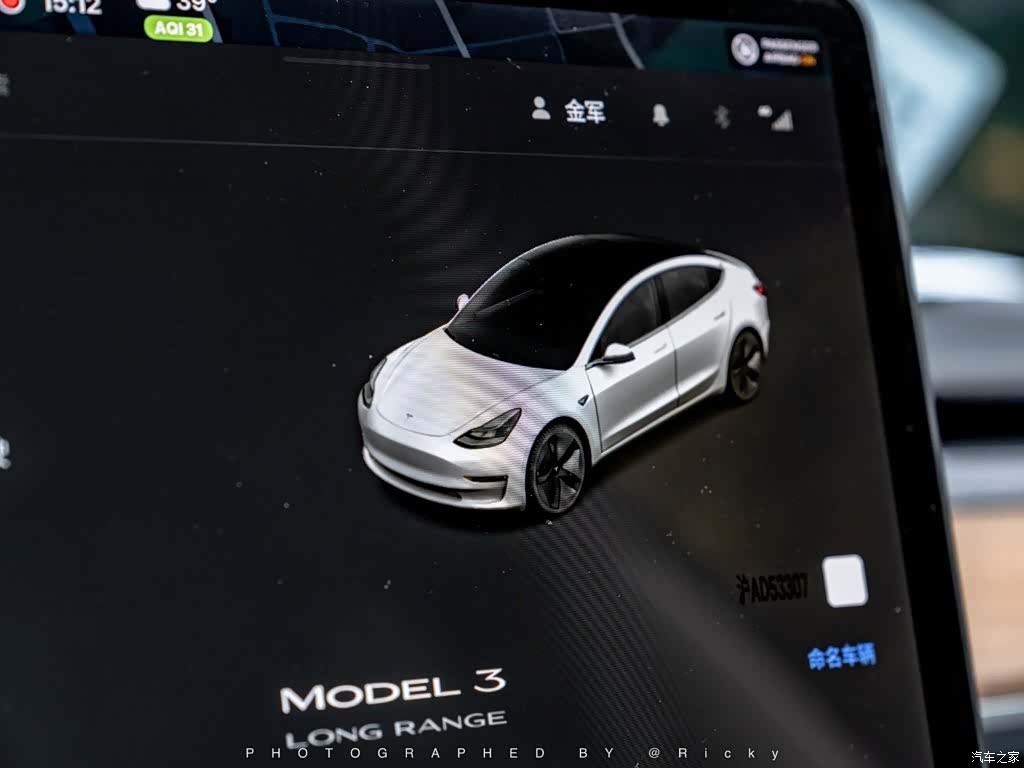Tesla Model 3, 2020 6