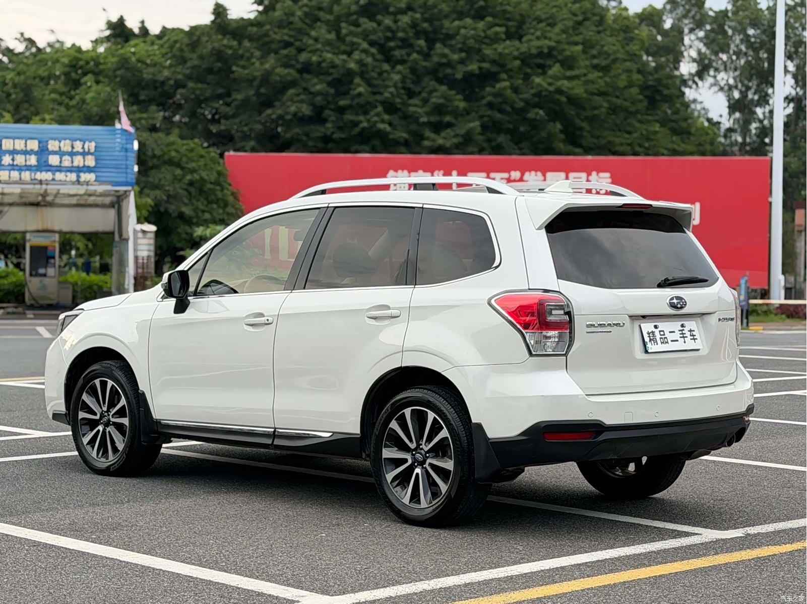 Subaru Forester, 2017 7