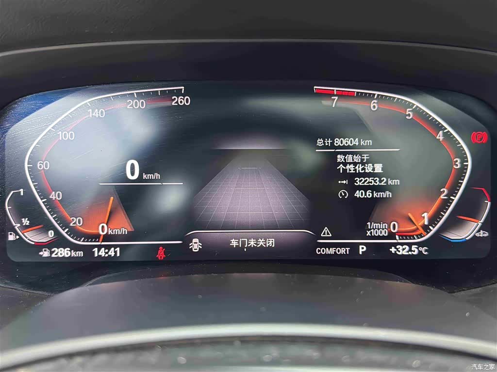 BMW X5, 2019 13