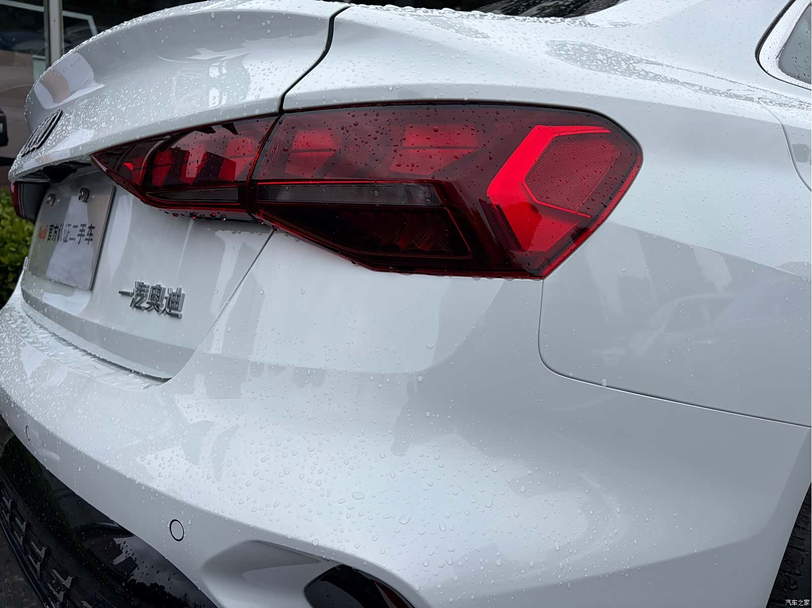 Audi Flying Spur, 2026 15