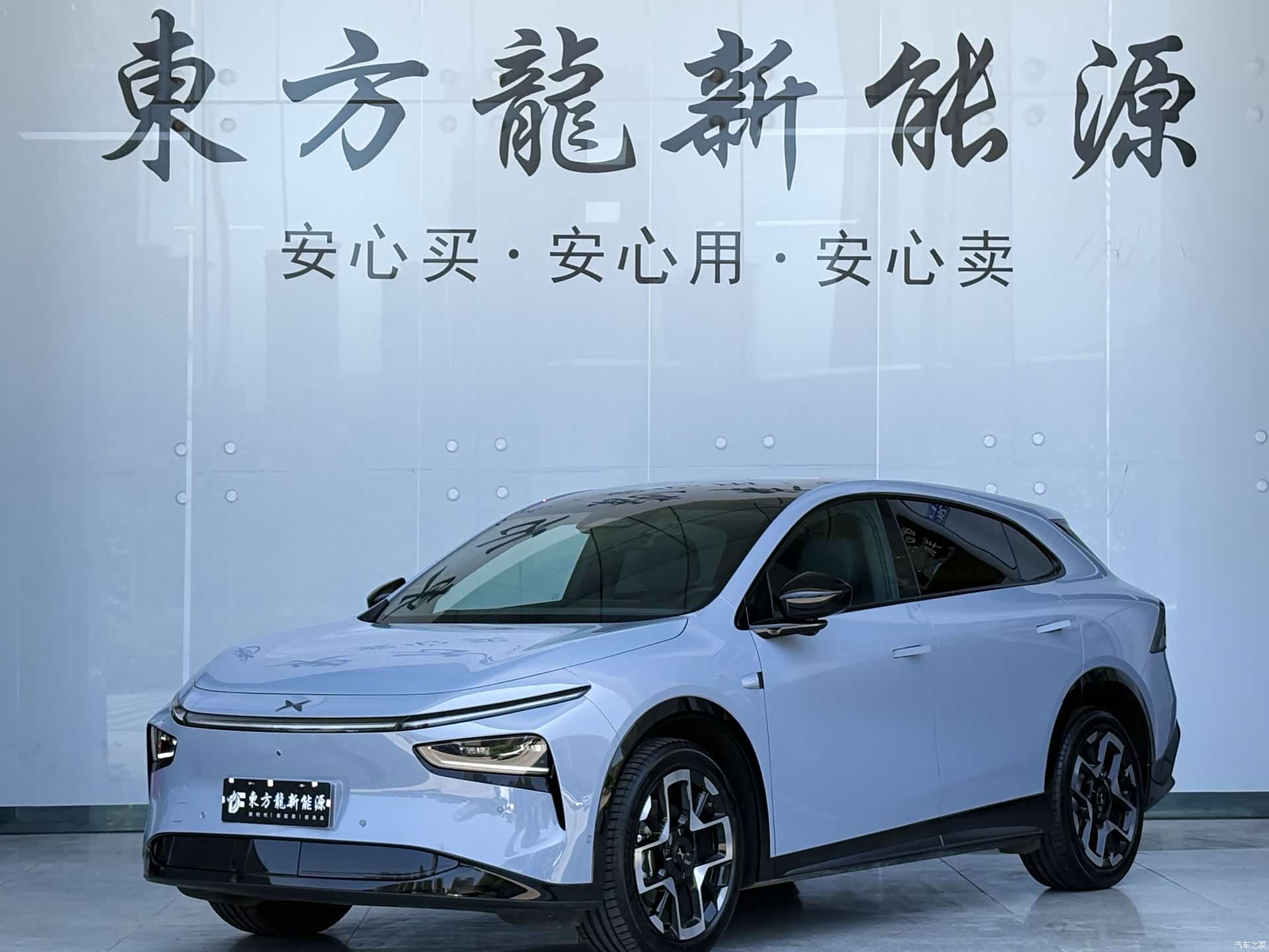 Xpeng G7, 2025 1