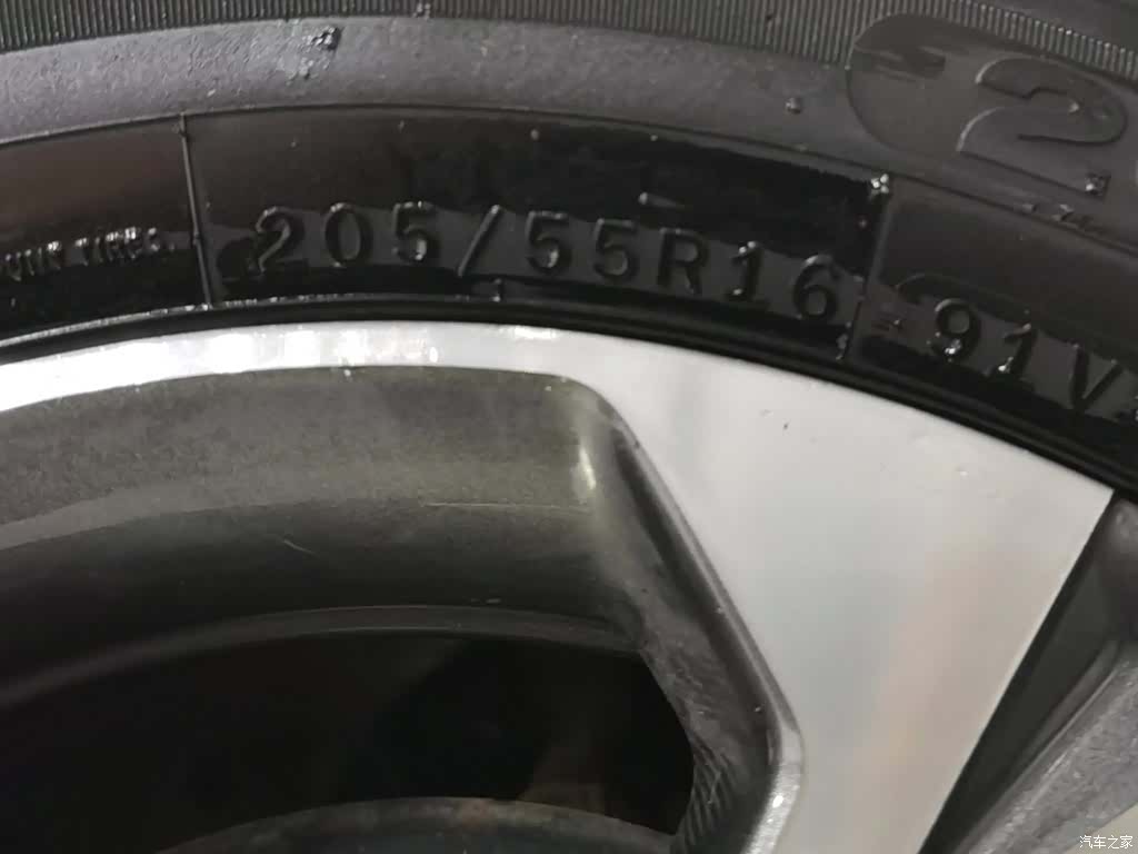 Chery 5, 2021 24