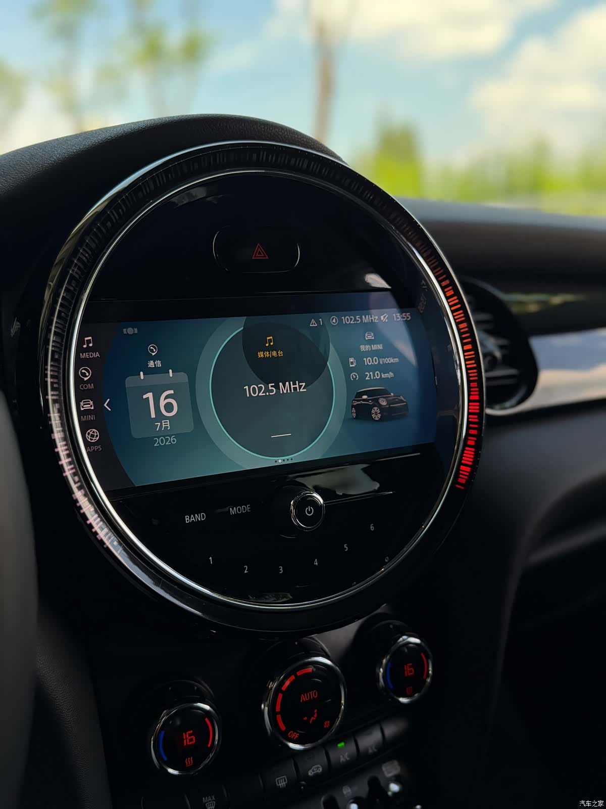 Mini Cooper, 2022 17