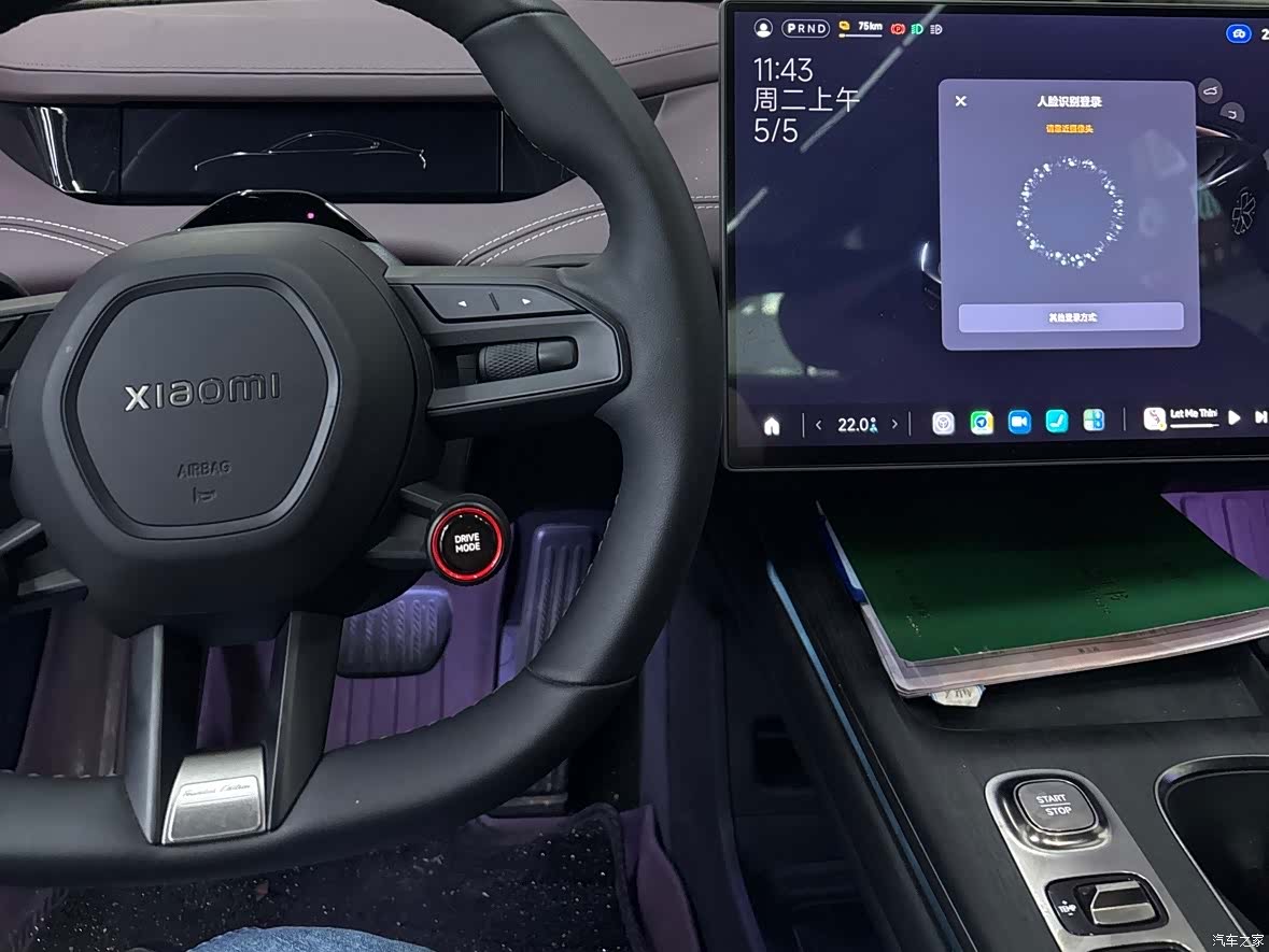 Xiaomi SU7, 2025 7