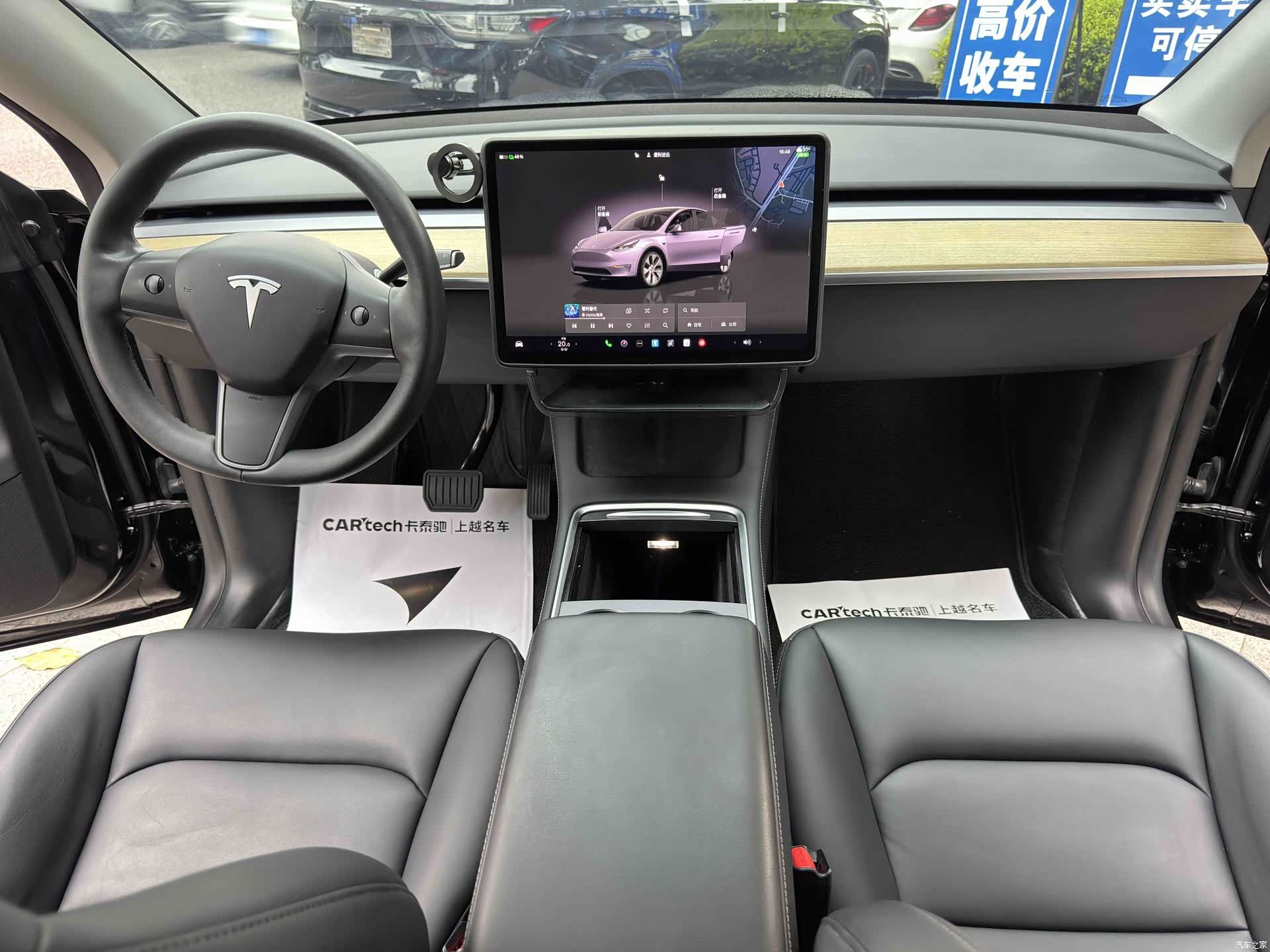Tesla Model Y, 2023 7