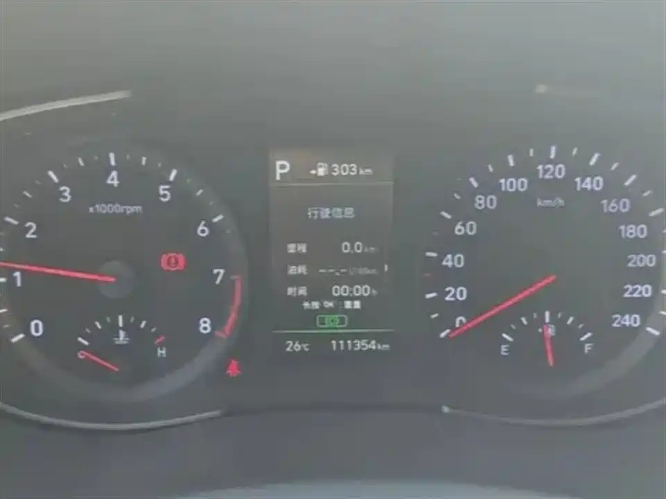 Hyundai Beijing ix35