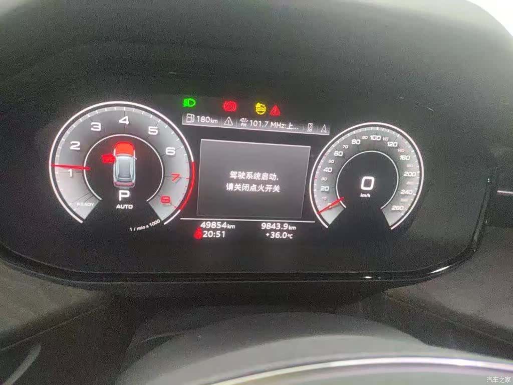 Audi Q6, 2023 4