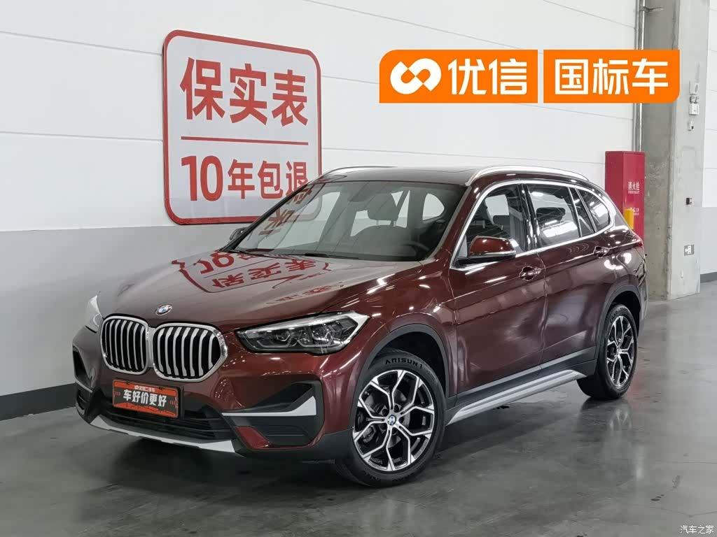 BMW X1, 2020 1