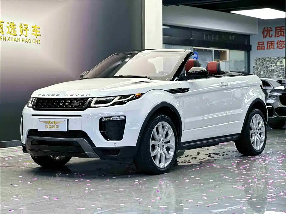 Land Rover Range Rover Aurora