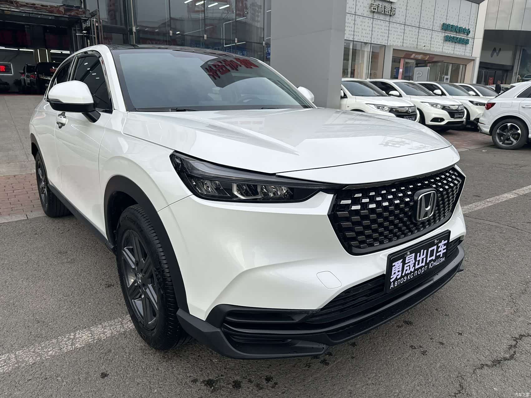 Honda XR-V, 2023 3