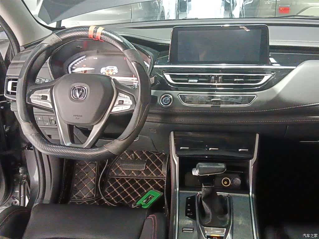 Changan CS75, 2023 10