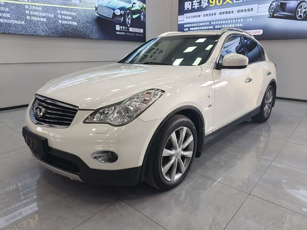 Infiniti QX50