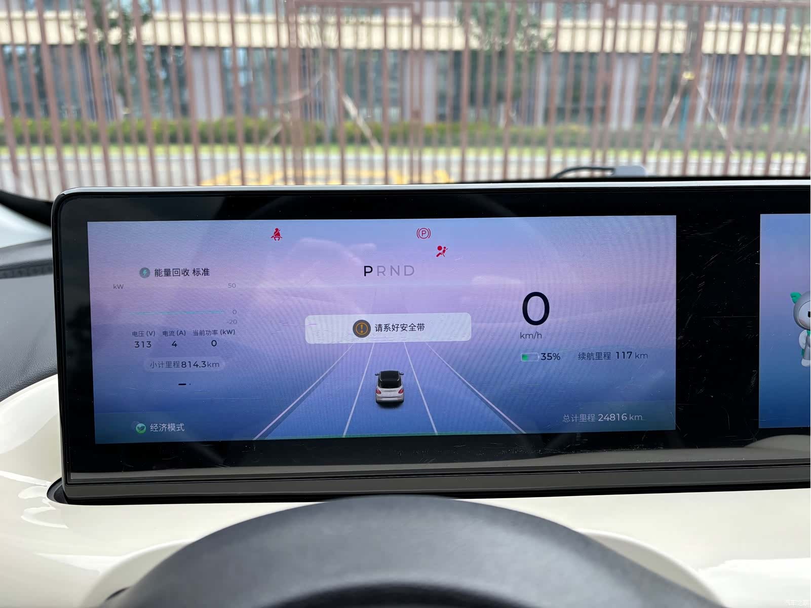 Wuling Bingo, 2024 11
