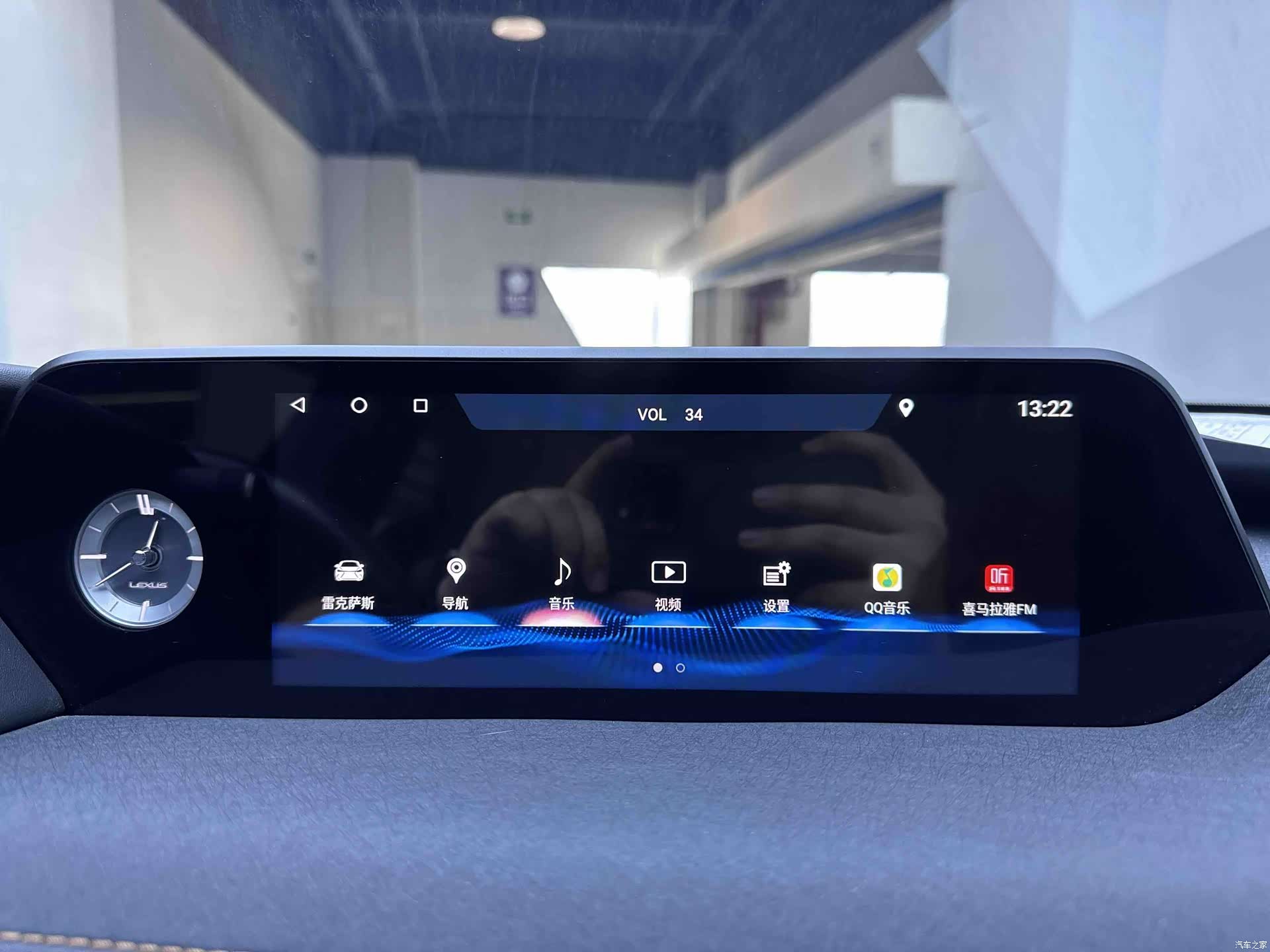 Lexus UX, 2021 13