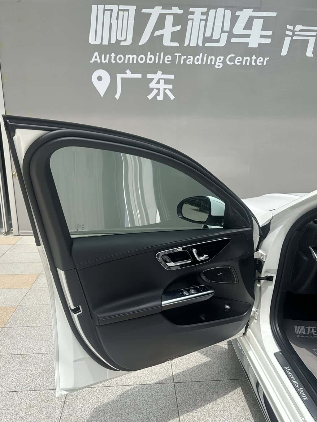 Mercedes-Benz C-Class, 2023 12