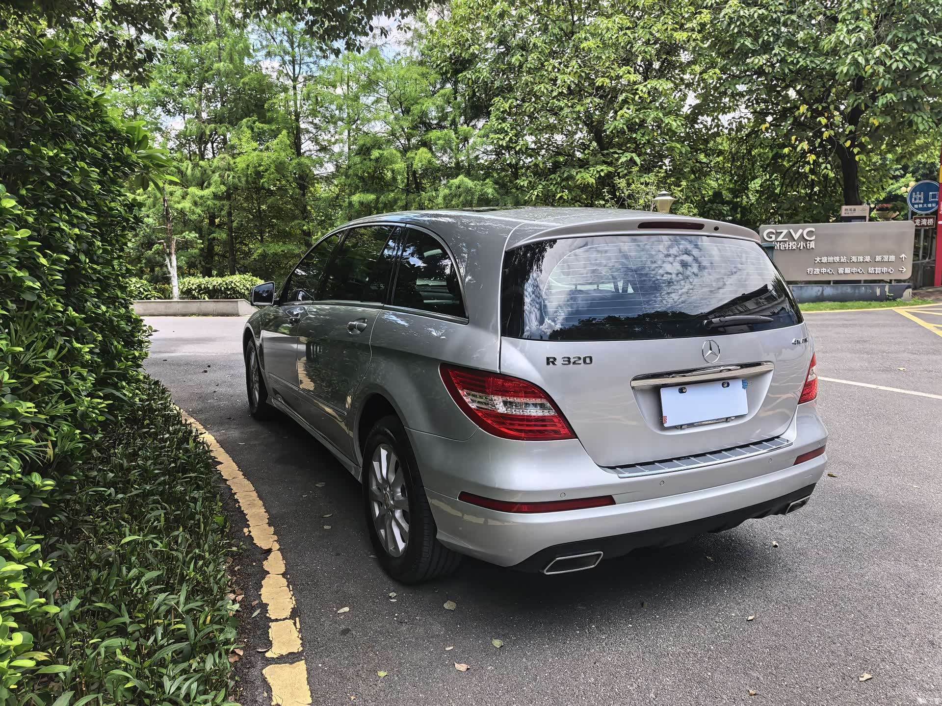 Mercedes-Benz R-Class, 2015 15
