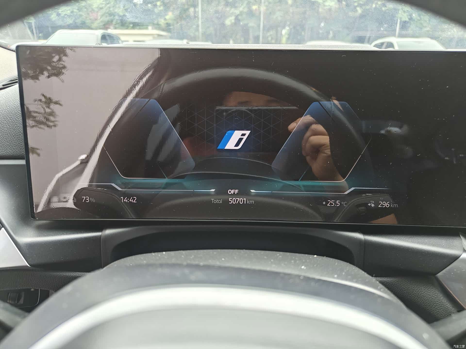 BMW i3, 2023 3