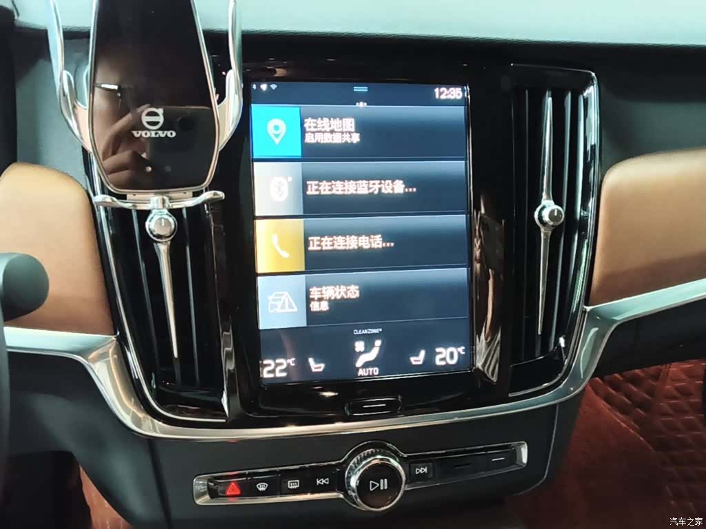 Volvo S90, 2020 13
