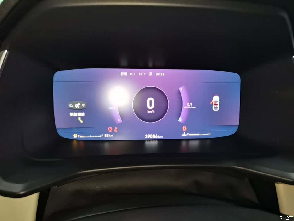 Lynk & Co 02, 2021 12