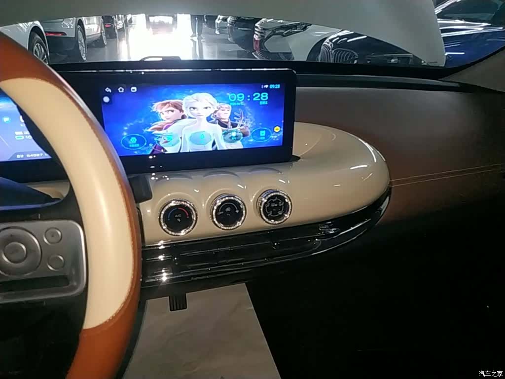 Wuling Bingo, 2023 13