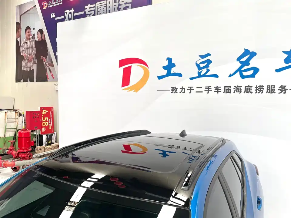 Chevrolet Xingmailuo