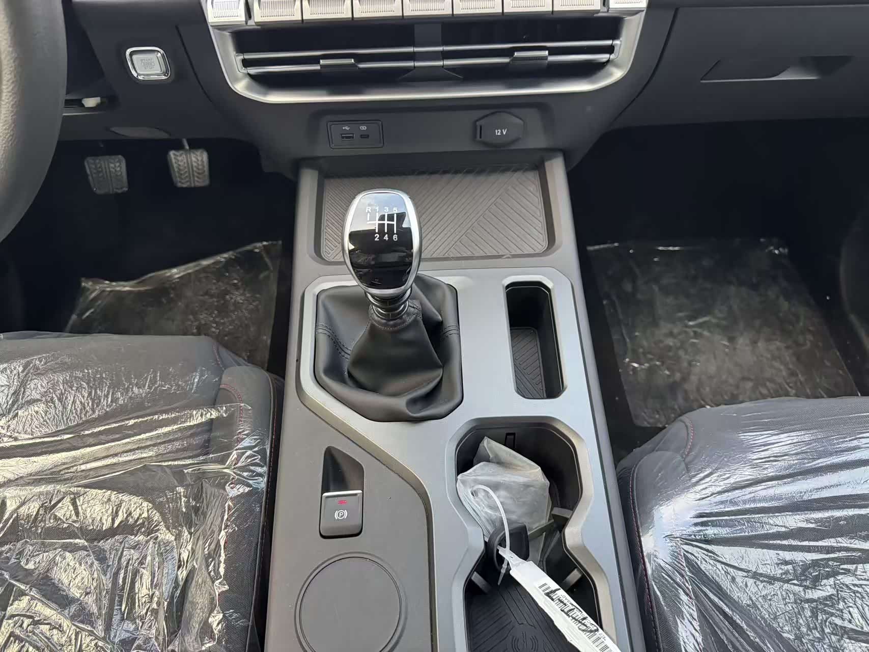 Chery R08, 1900 14