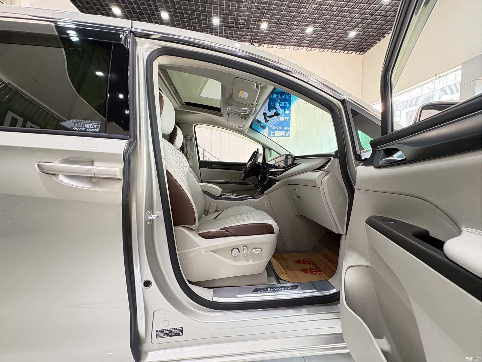 Buick GL8, 2022 12