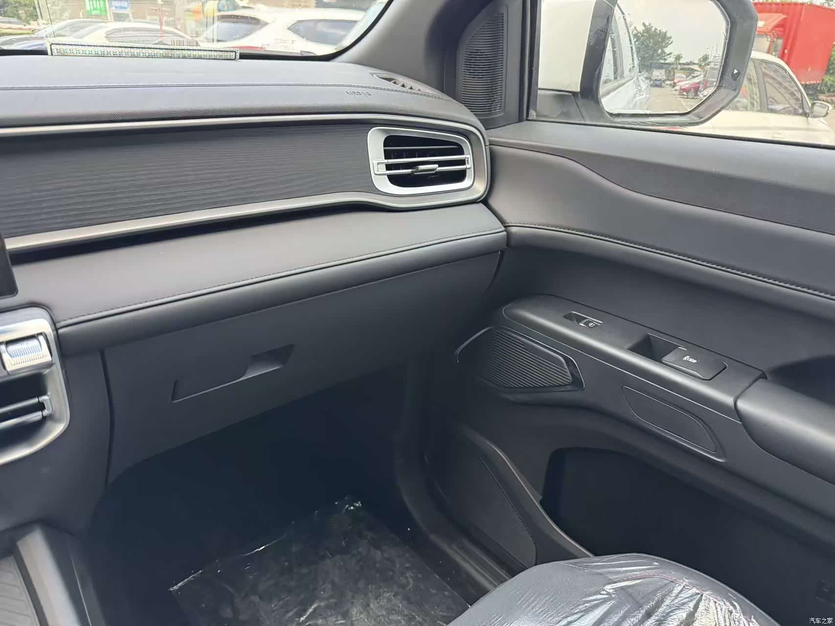 Chery R08, 1900 13