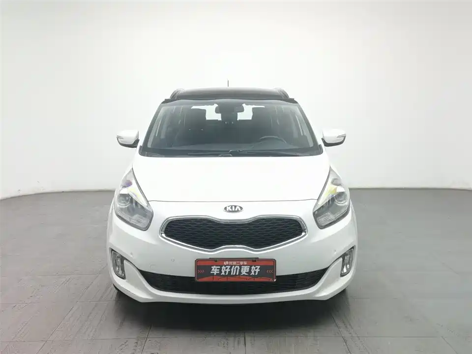 Kia Jiale