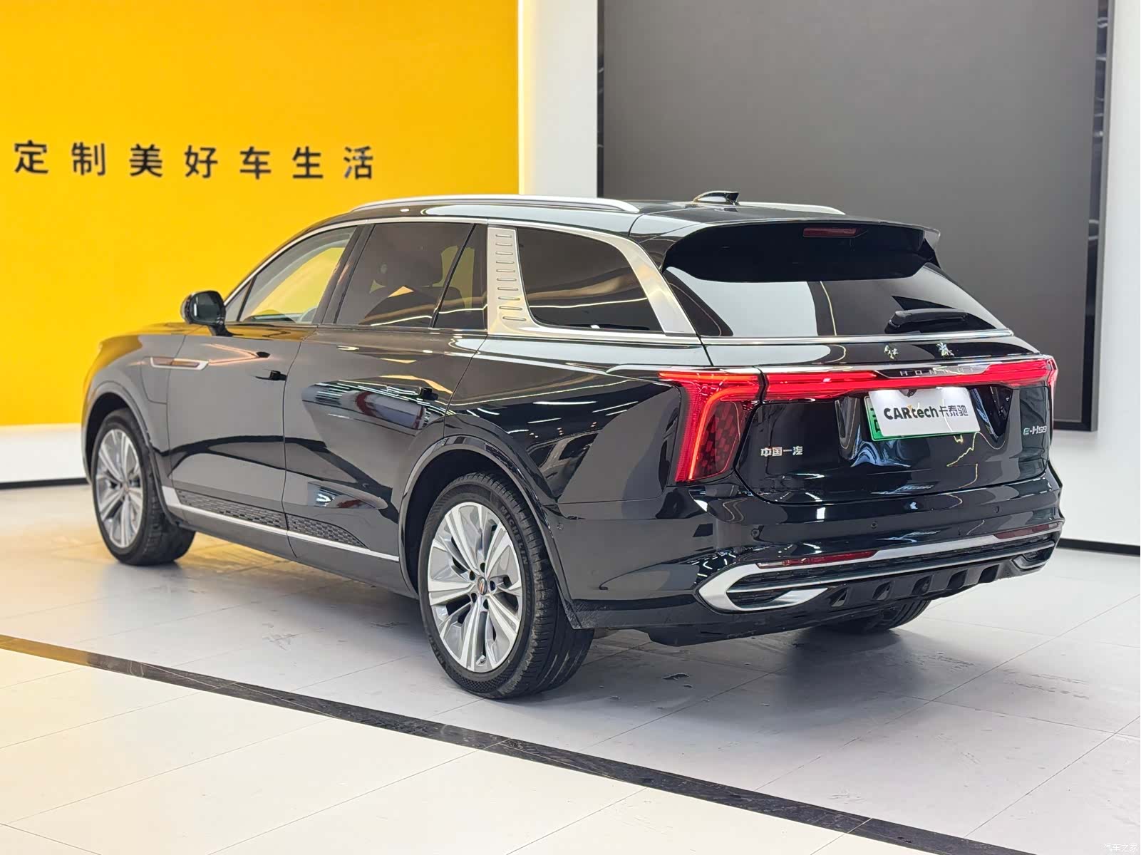Hongqi E-HS9, 2023 7