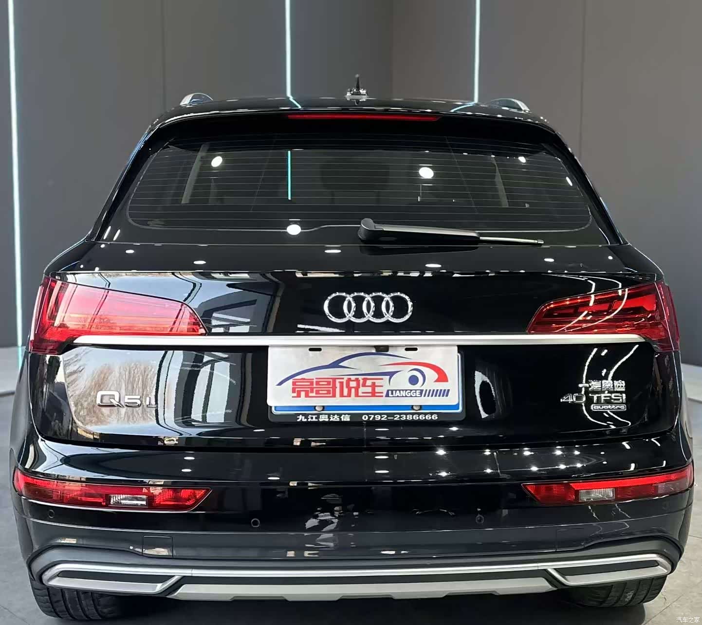 Audi Q5L, 2022 7