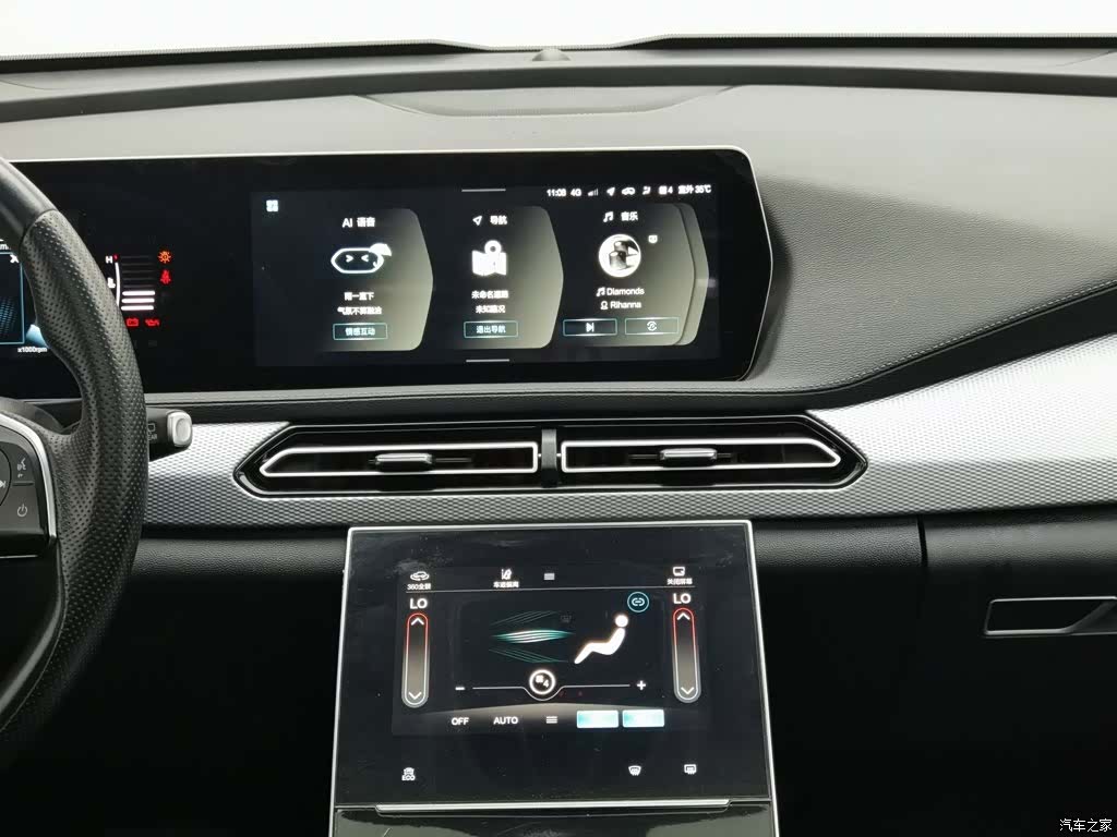 BAIC X7, 2021 12