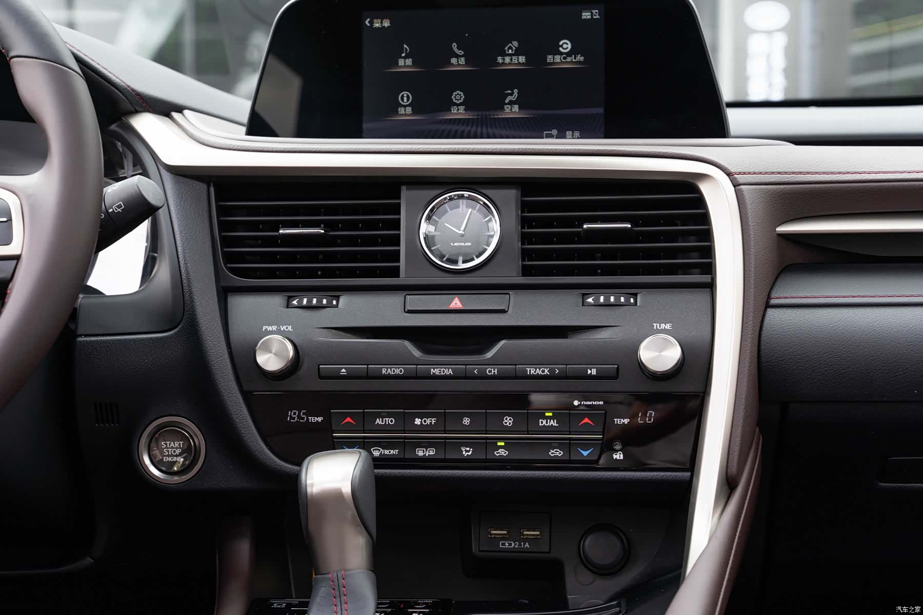 Lexus RX, 2022 17