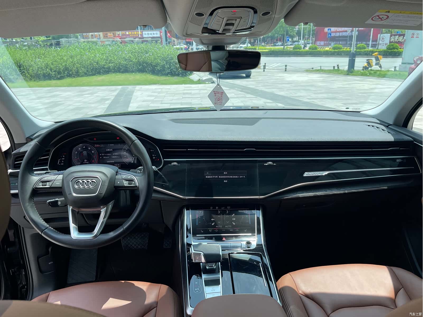 Audi Q7, 2020 14