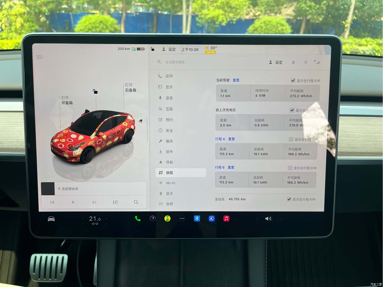 Tesla Model Y, 2022 14