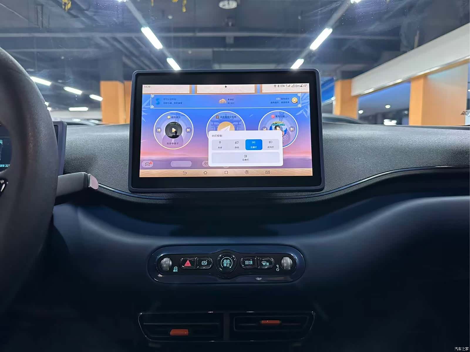 BYD Seagull, 2025 11