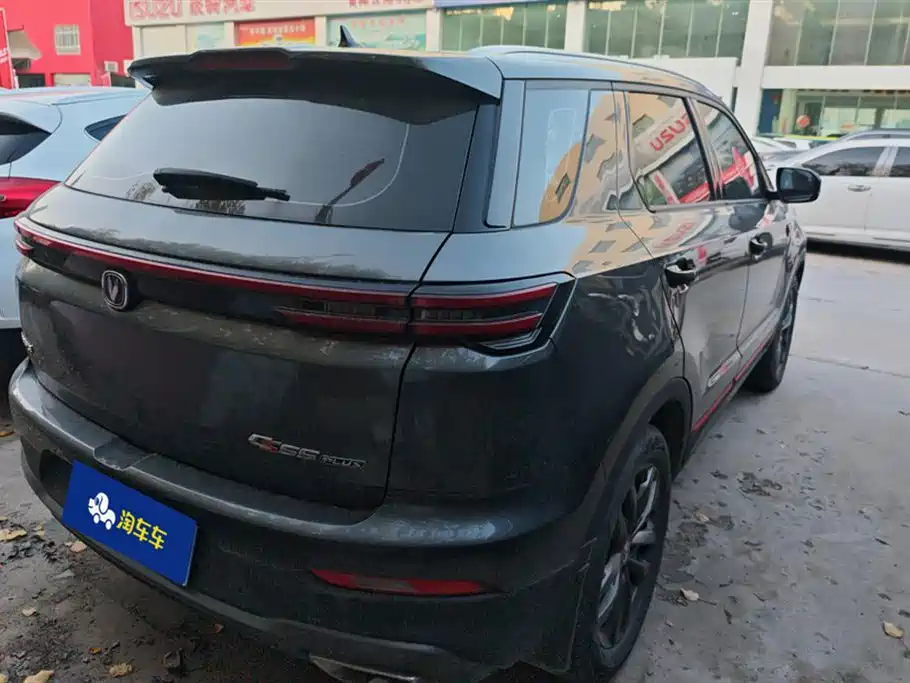 Changan CS55PLUS