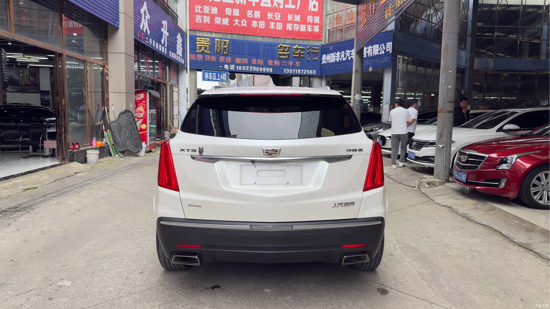 Cadillac XT5, 2018 4