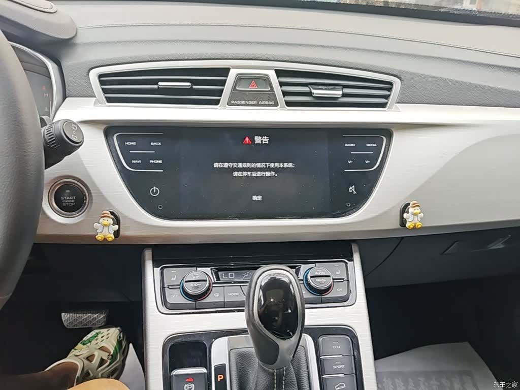 Geely Boyue, 2018 13