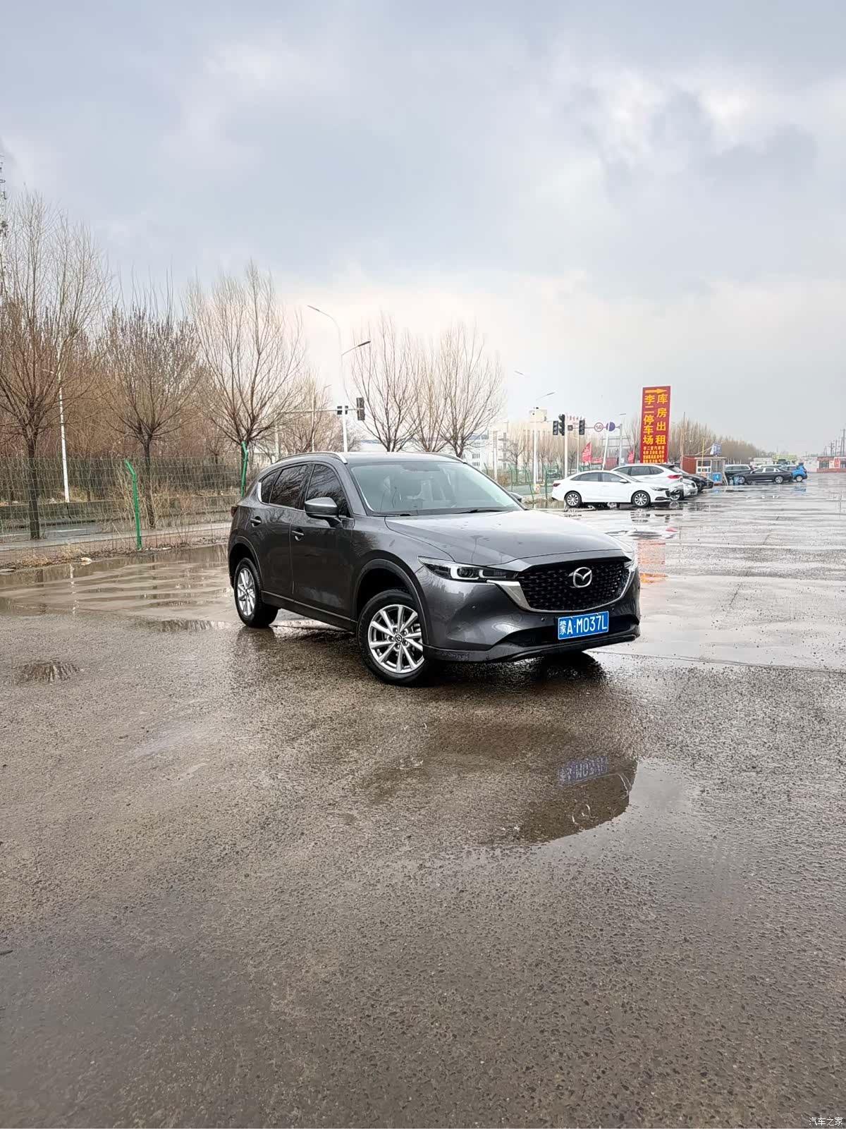 Mazda CX-5, 2022 1