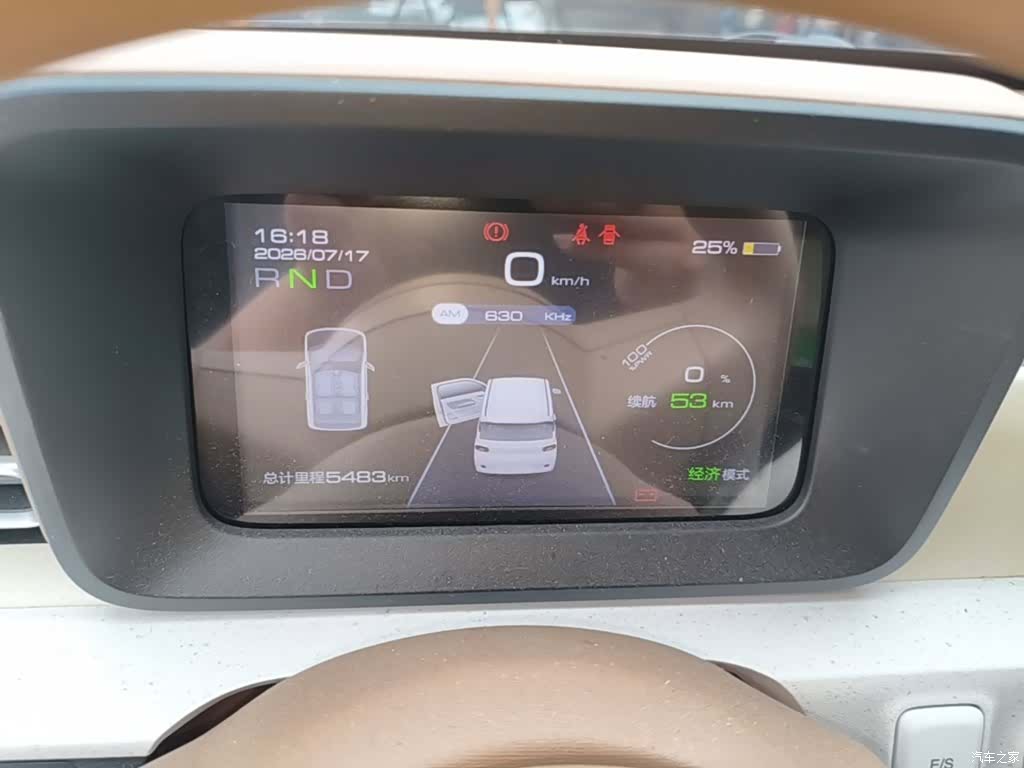 Wuling MINIEV, 2024 12