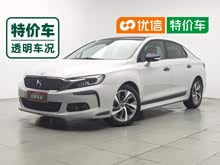 DS 5LS 2018�� 30THP �����