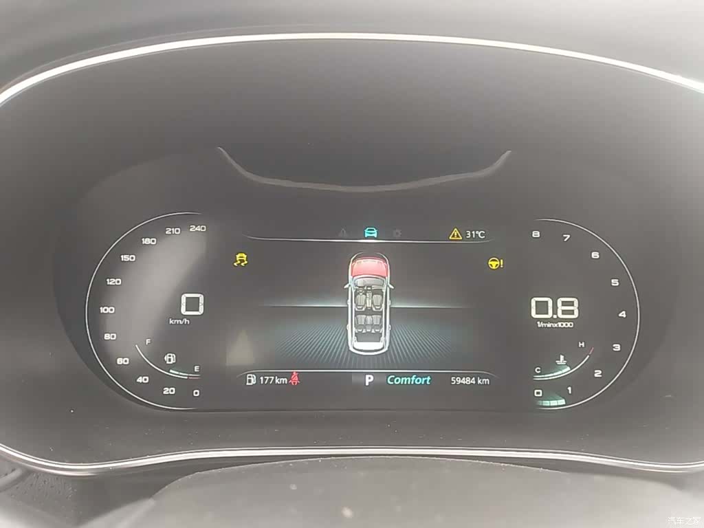 Roewe RX5, 2020 12
