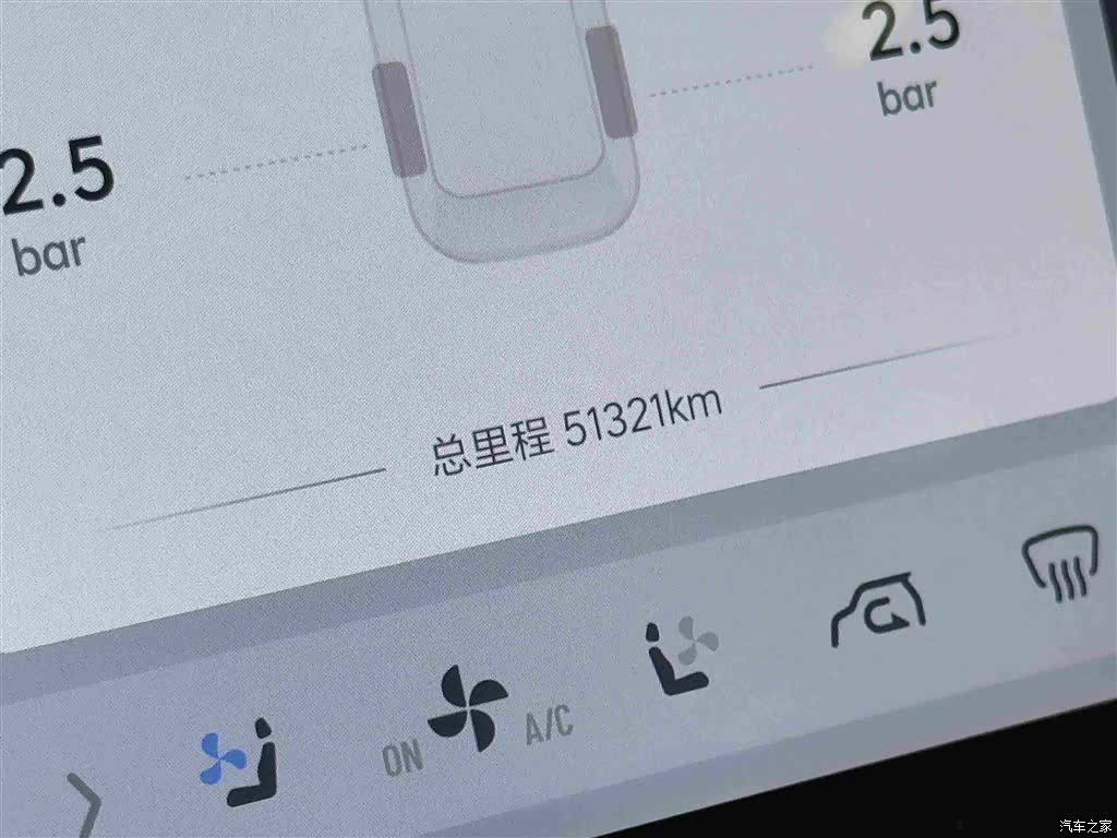 Li Auto L7, 2023 15
