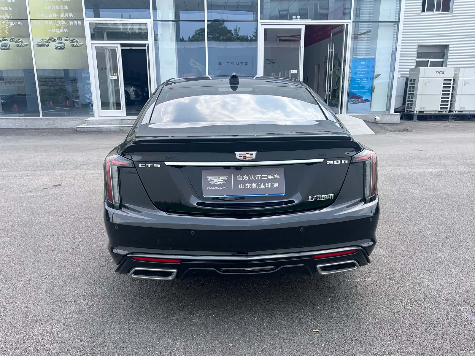 Cadillac CT5, 2025 15
