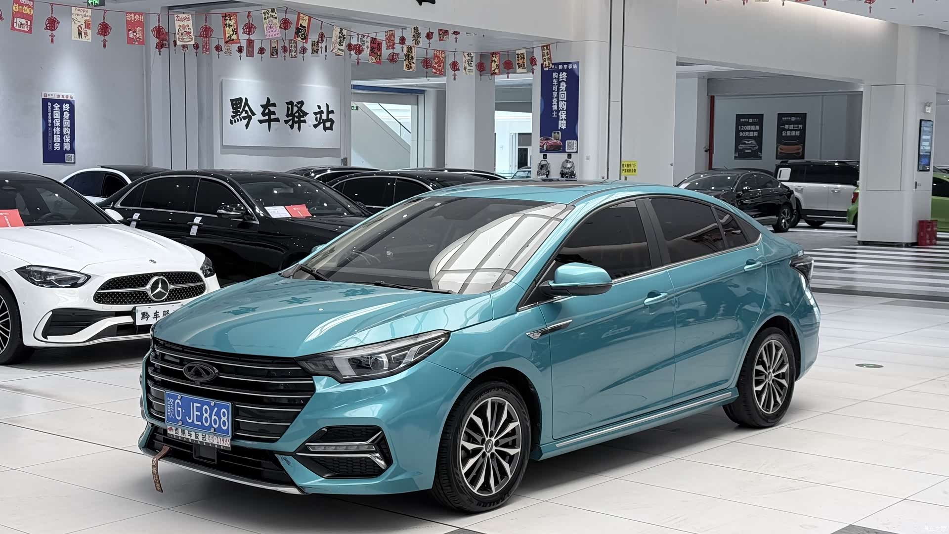 Chery 5, 2021 1
