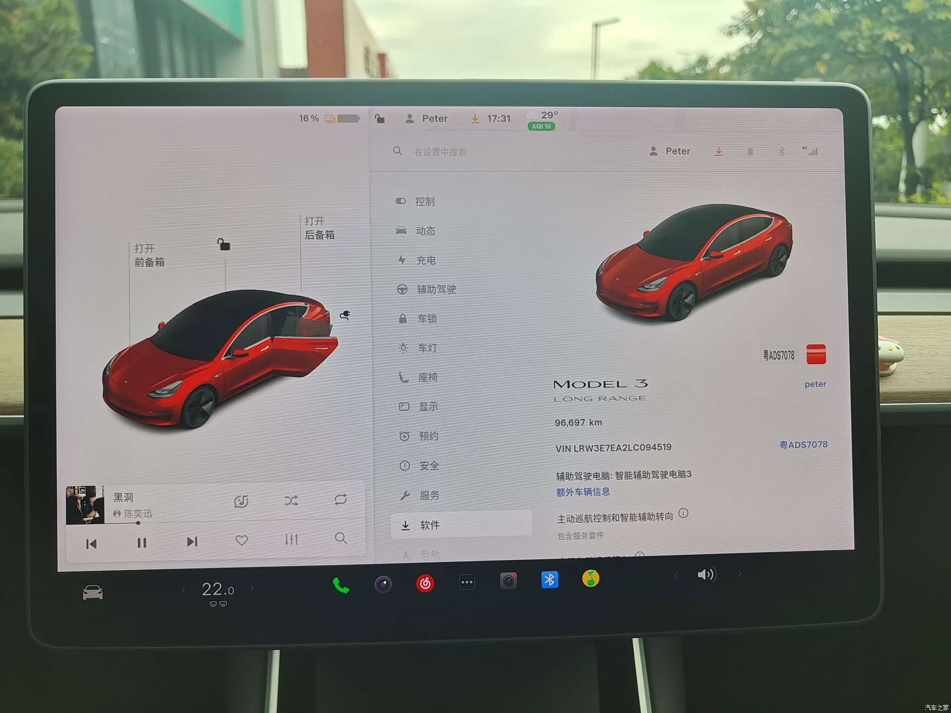 Tesla Model 3, 2020 12