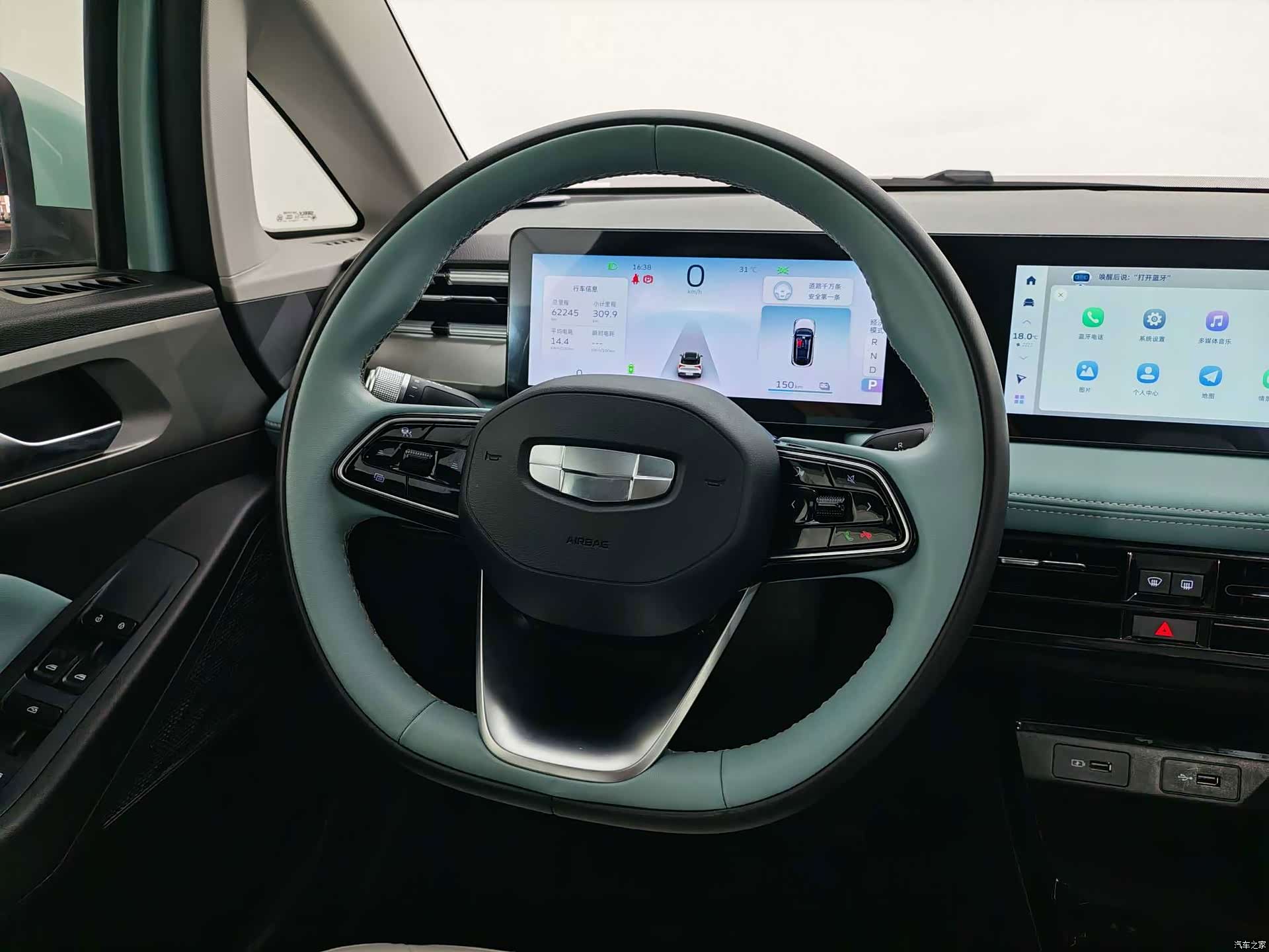 Geely E, 2023 20
